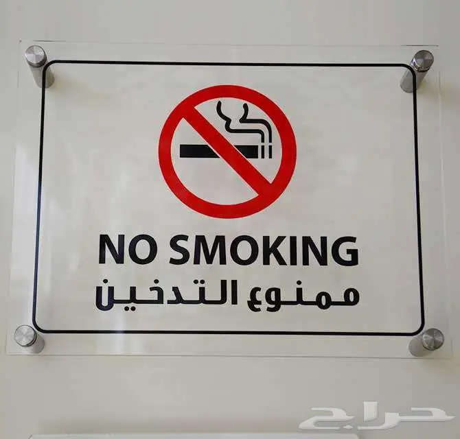 تصميم وتفصيل لوحات الأمن والسلامة والمصانع ومخارج الطوارئ 10