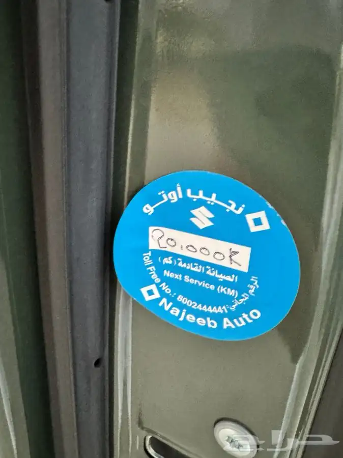 للبيع سوزوكي جمني 2023 21