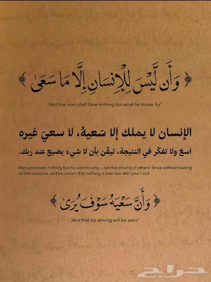 بغيت تقسي.ط جوال عن طريق سند 0