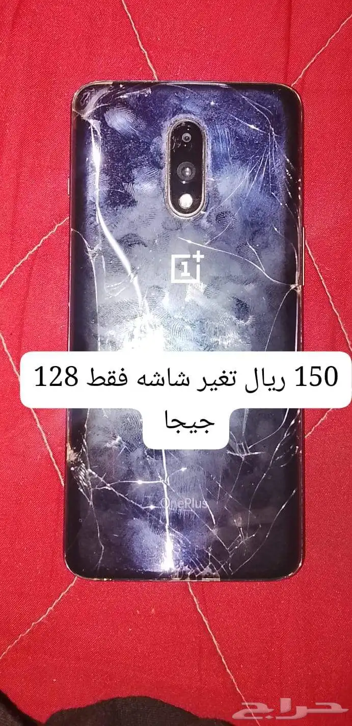جوالات 5