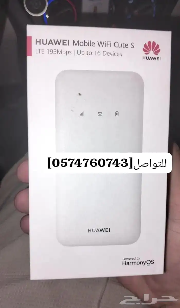 خليك اسرع من الكل مع عرض موبايلي5G اللي يشغلك كل الاجهزه بكل 1