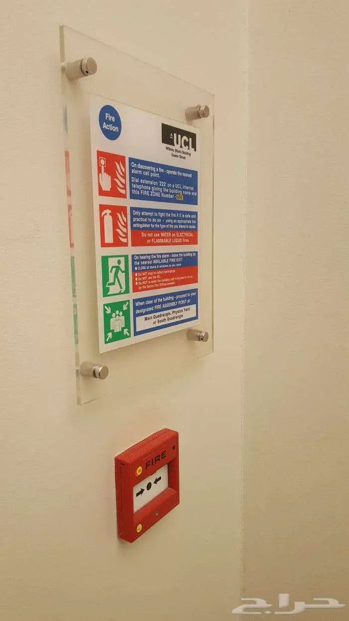 تصميم وتفصيل لوحات الأمن والسلامة والمصانع ومخارج الطوارئ 0