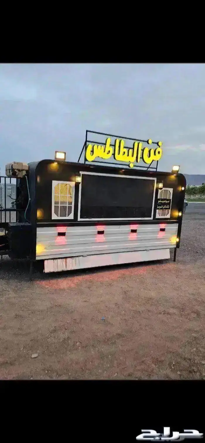 للبيع فود ترك 0