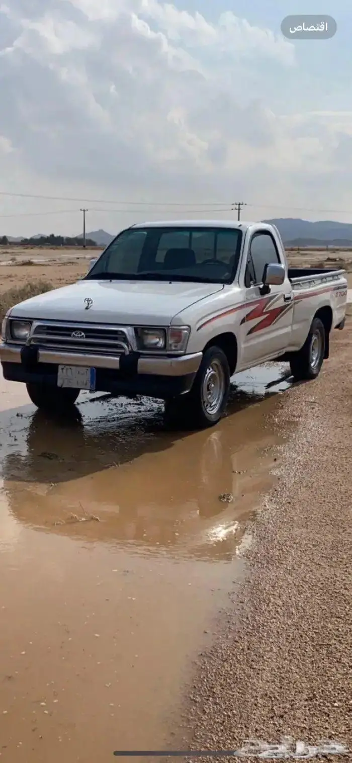 هايلوكس 98 3