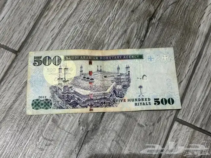 عملة 500 عهد الملك عبدالله اصدار 2012 1