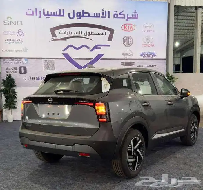 نيسان كيكس S موديل 2025 اقل سعر 3