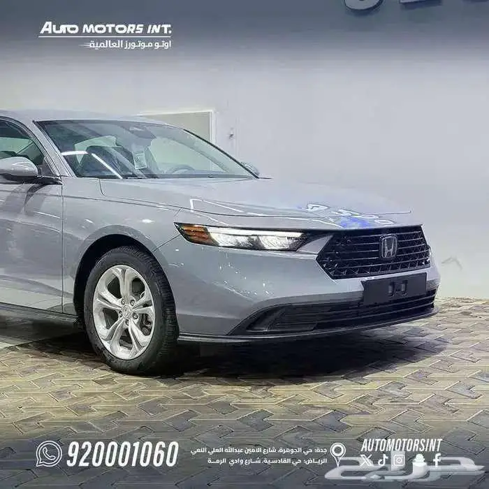 هوندا اكورد LX ستاندر 2025 اقل سعر كاش وقسط من 1500 2