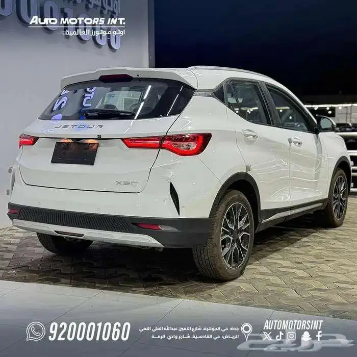 جيتور x50 بريميوم 2025 عرض خاص كاش واقساط 2