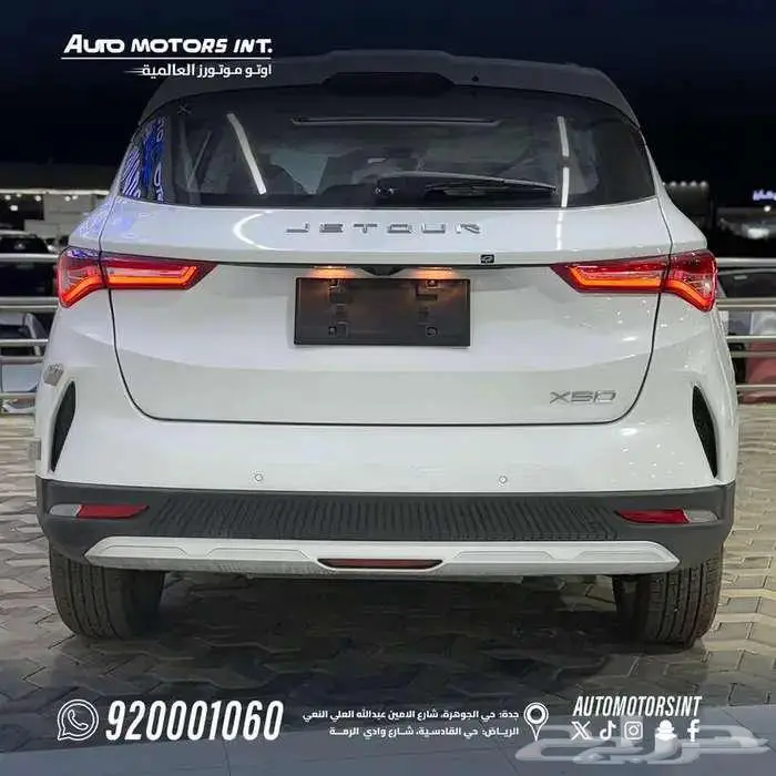 جيتور x50 بريميوم 2025 عرض خاص كاش واقساط 3