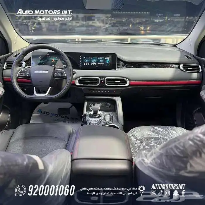 جيتور x50 بريميوم 2025 عرض خاص كاش واقساط 4