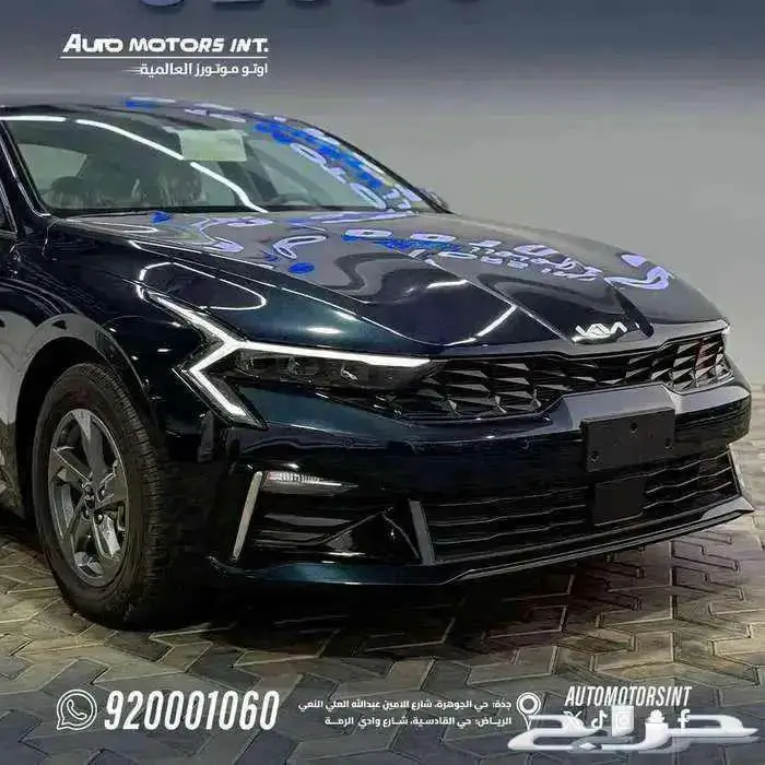 كيا K5 2025 استاندر عرض حصري 1