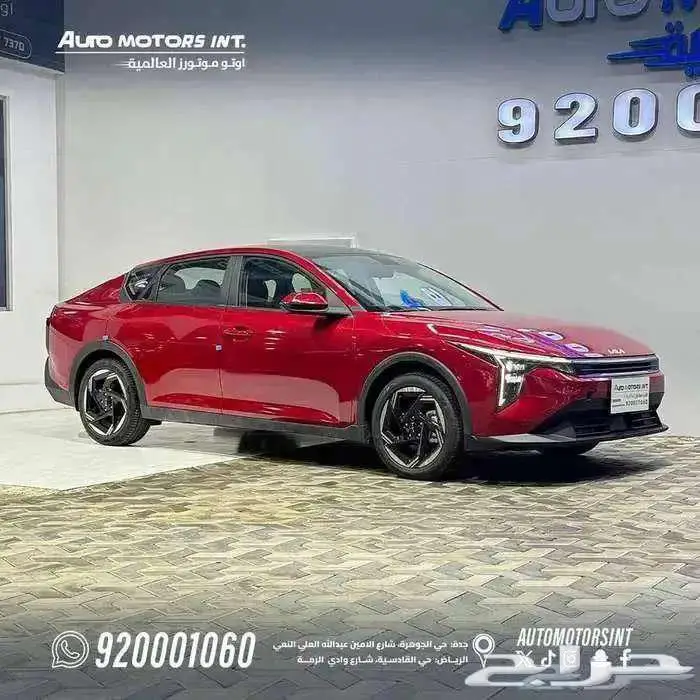 كيا K4 موديل 2026 نص فل متوفر اللوان متنوعه   اسعار مميزه 2