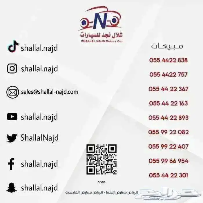 تويوتا ياريس Y استاندر موديل 2026 قسط 999 4