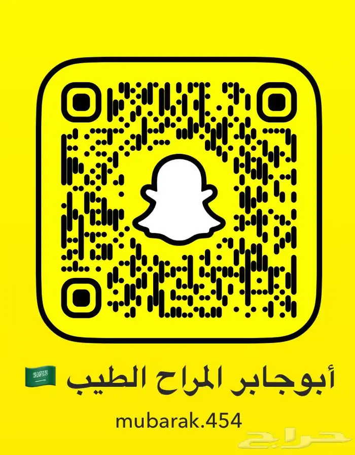 ذبايح نعيم بلدي خرفان 3