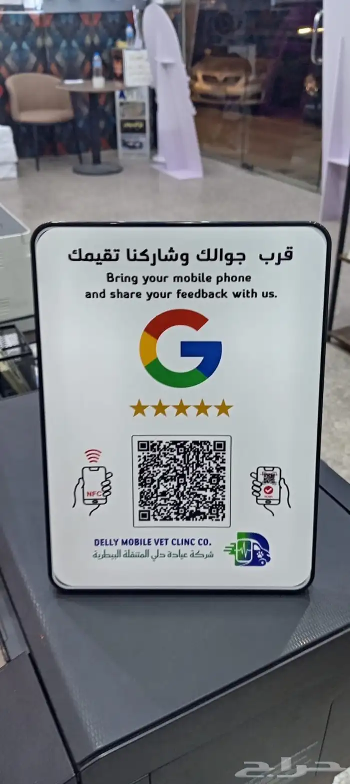 وكالة دعايه واعلان بافضل الاسعار في المدينه 19