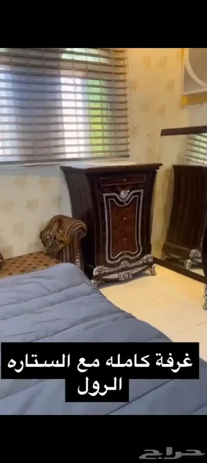 غرفة نوم للبيع السعر 9