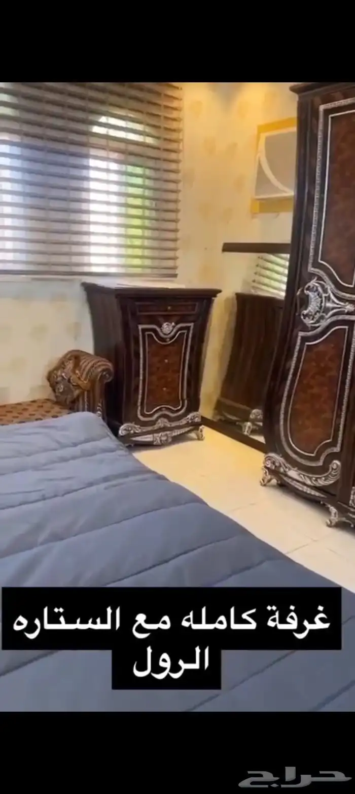 غرفة نوم للبيع السعر 1