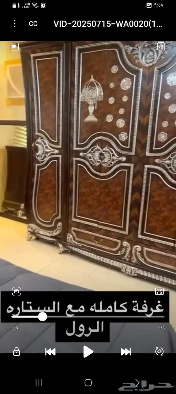 غرفة نوم للبيع السعر 0