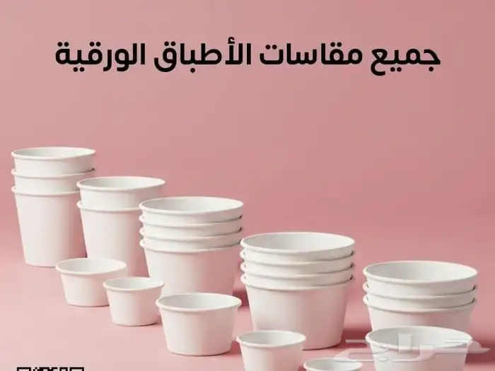 دعاية واعلان مطبوعات 1