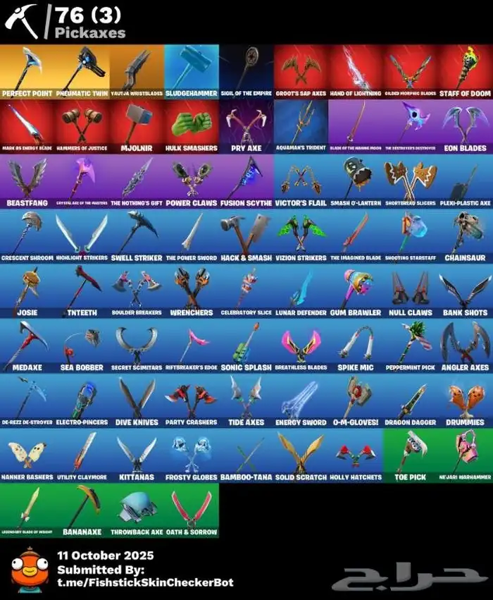 حساب فورت نايت مميز للبيع سيزون مارفل كامل 2