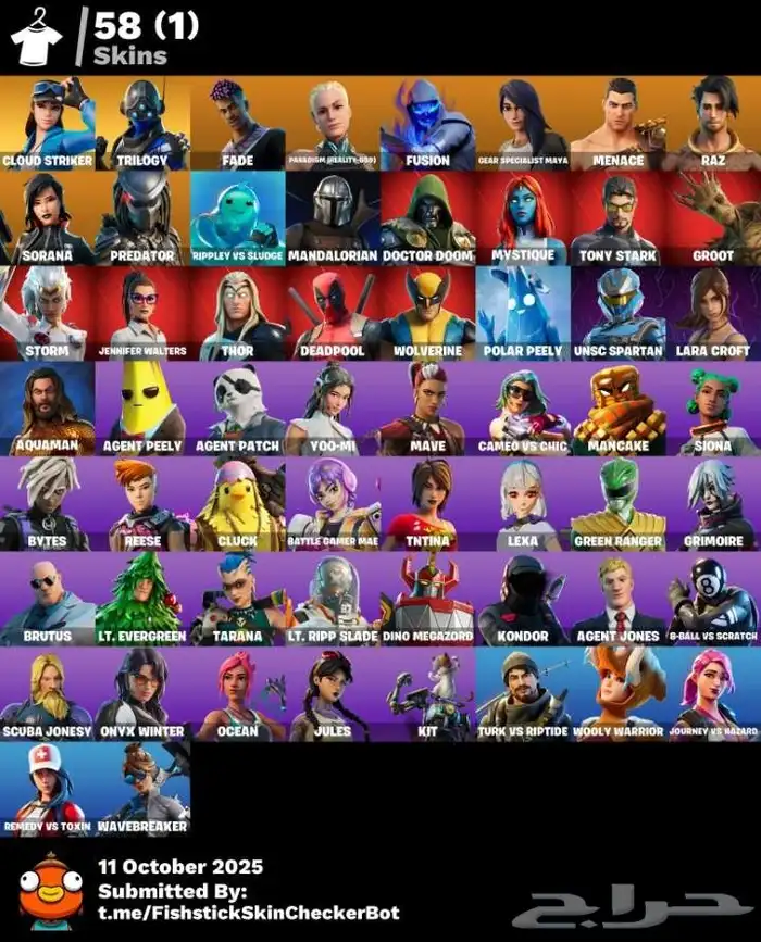 حساب فورت نايت مميز للبيع سيزون مارفل كامل 0