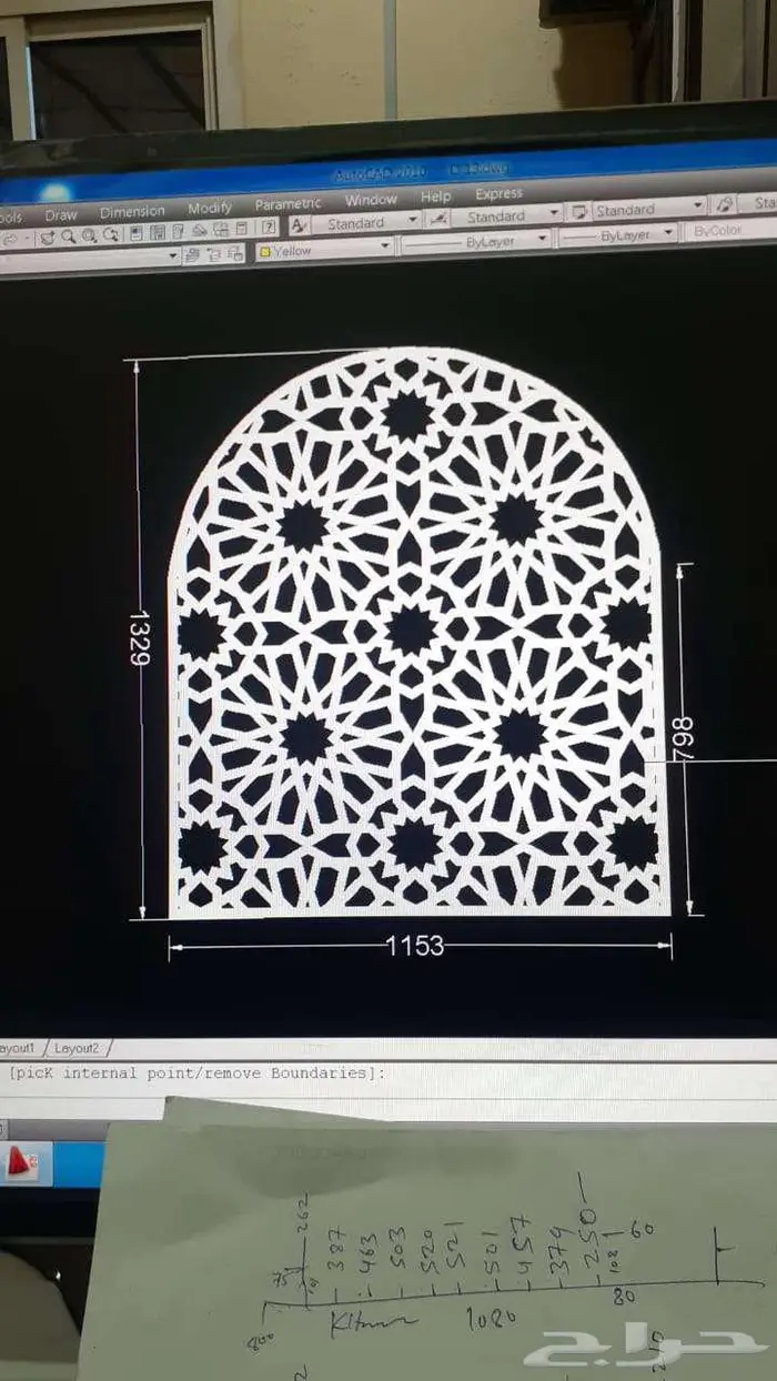 مركز الحلو للحدادة 8