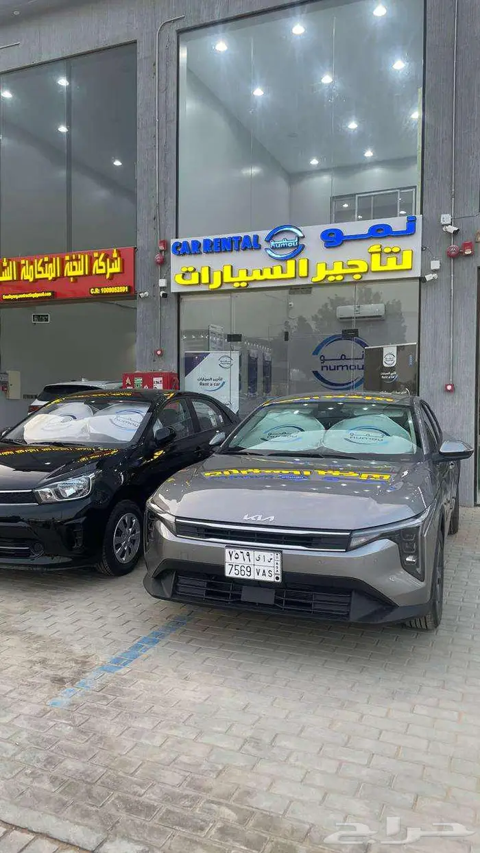 ايجار سيارات 1