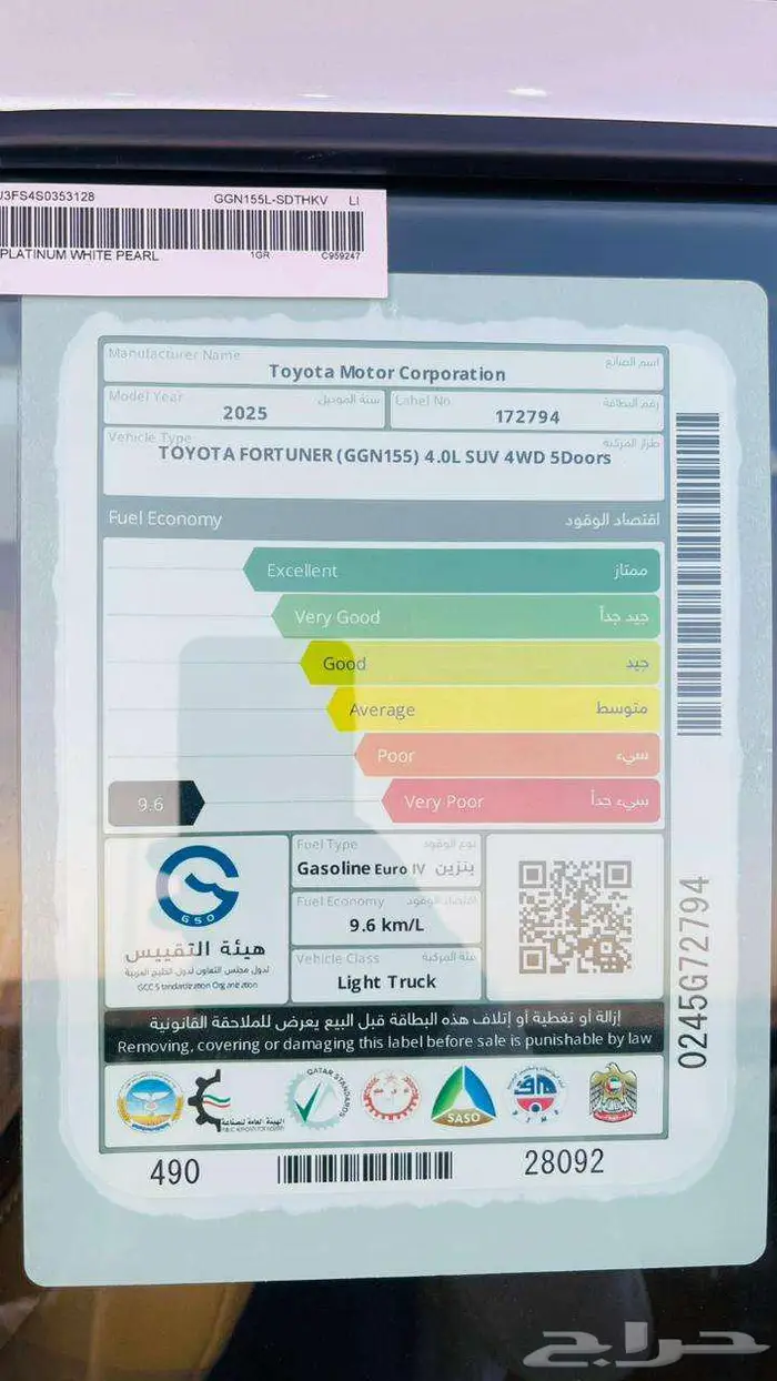 فورتشنر VX3 فئة الفل كامل خليجي اقل سعر بالسوق عرض خاص 16