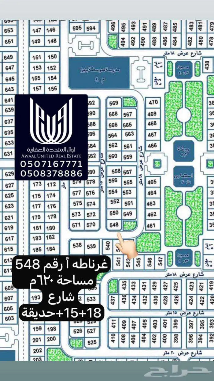 غرناطه أ ثلاث واجهات 0