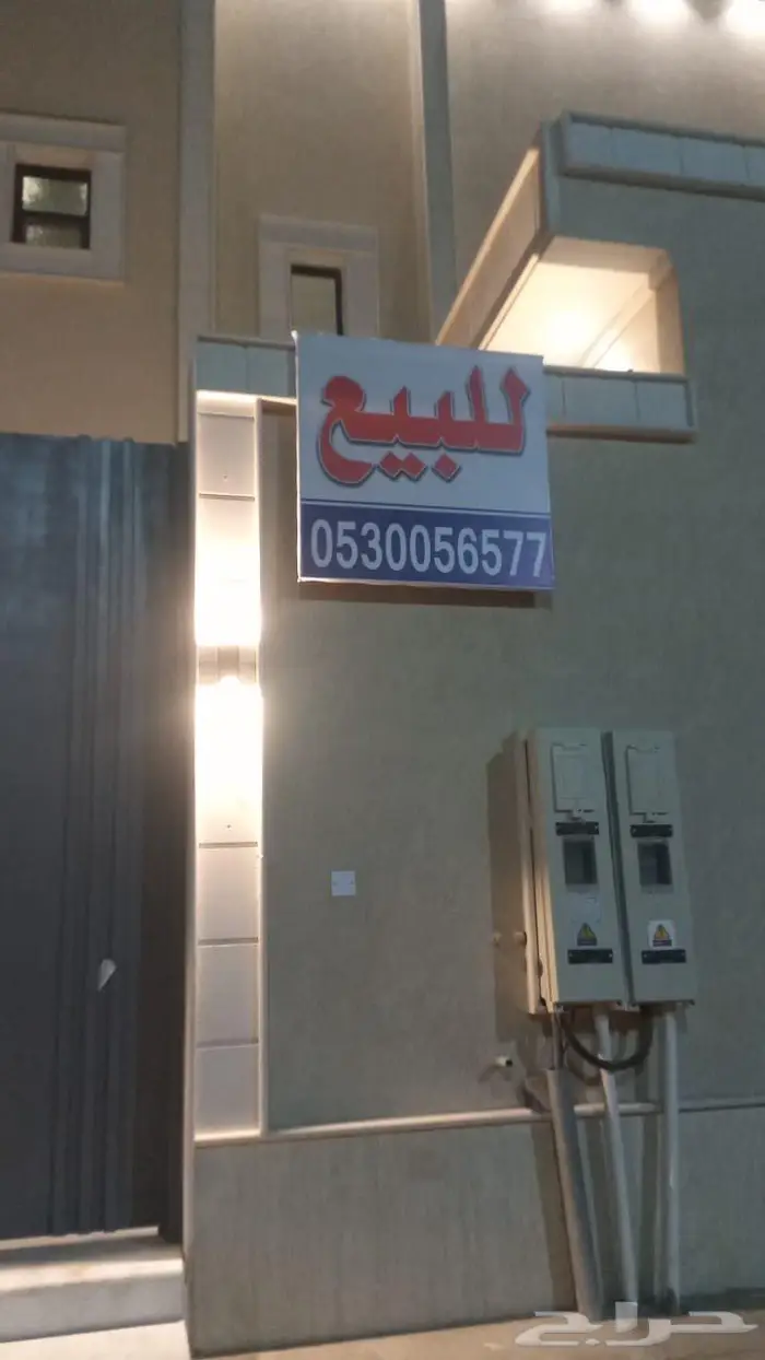 للبيع فلة ( دورين منفصلة ) 0