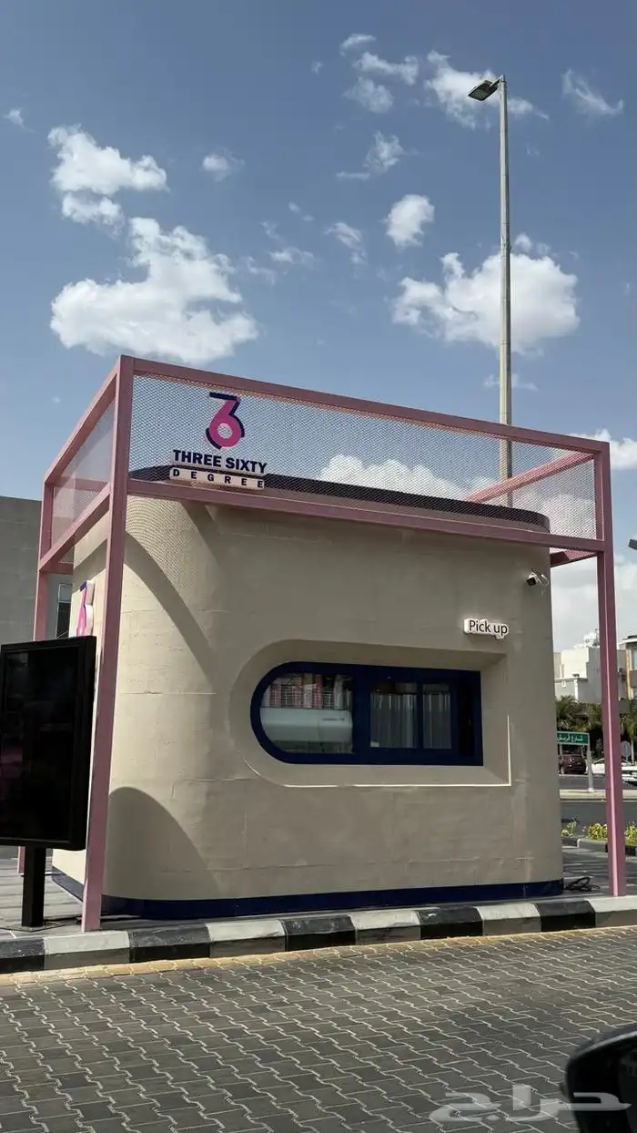 تفصيل كشكات الدرايف ثرو 6