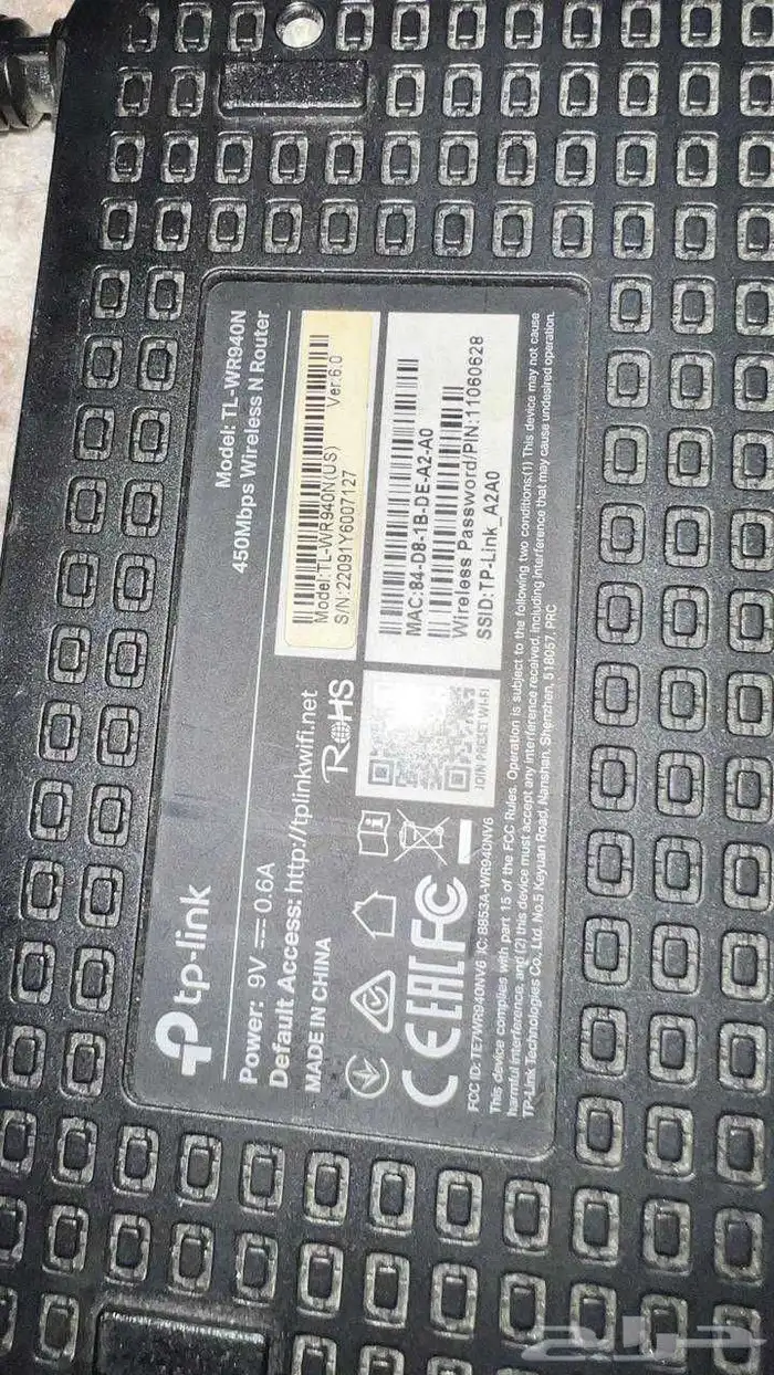 راوتر ومقوي اشارة 1