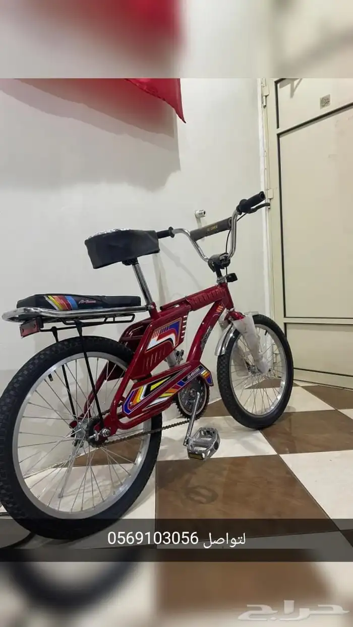 دراجه رامبوو 0