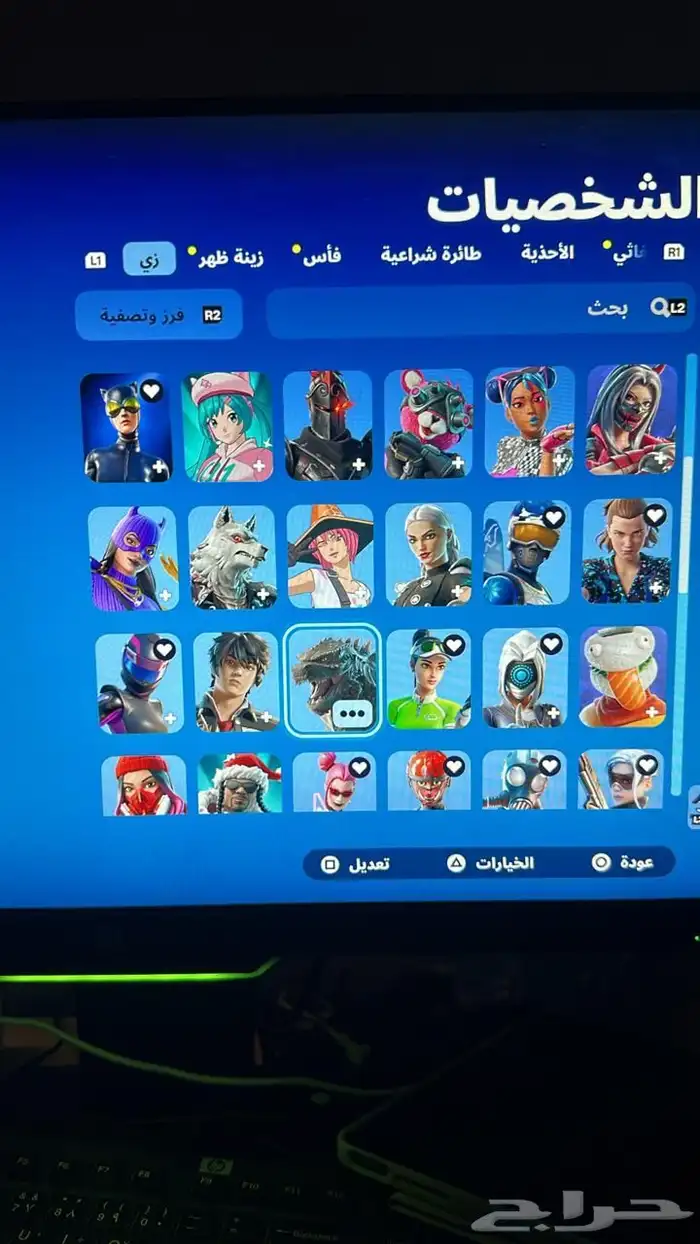 حساب فورت حق عرق لتبديل 1