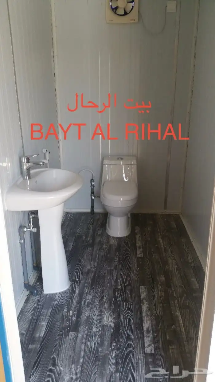 مصنع كرفانات مكاتب ومباني جاهزة 1