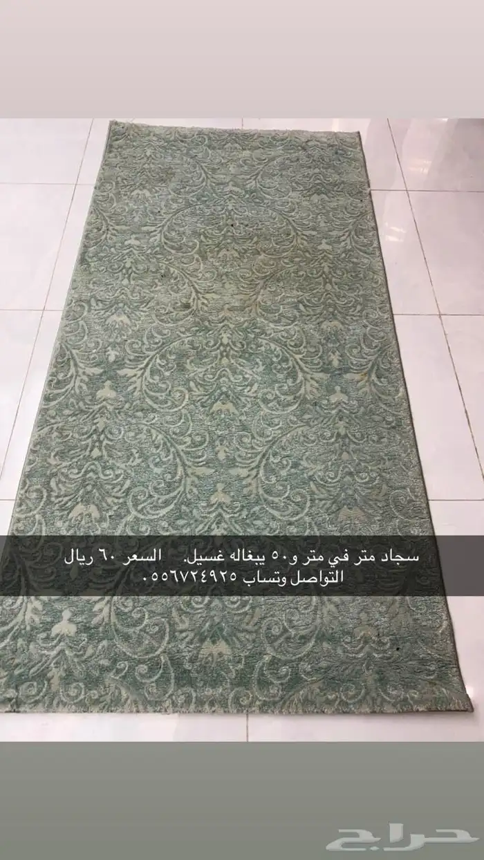 للبيع 3