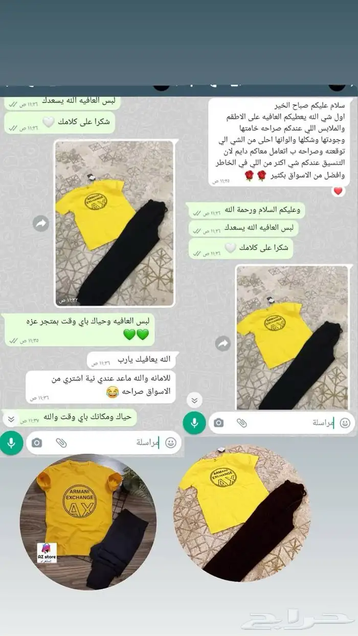 تيشيرتات وشورتات اطقم او منفصله حسب الطلب 29