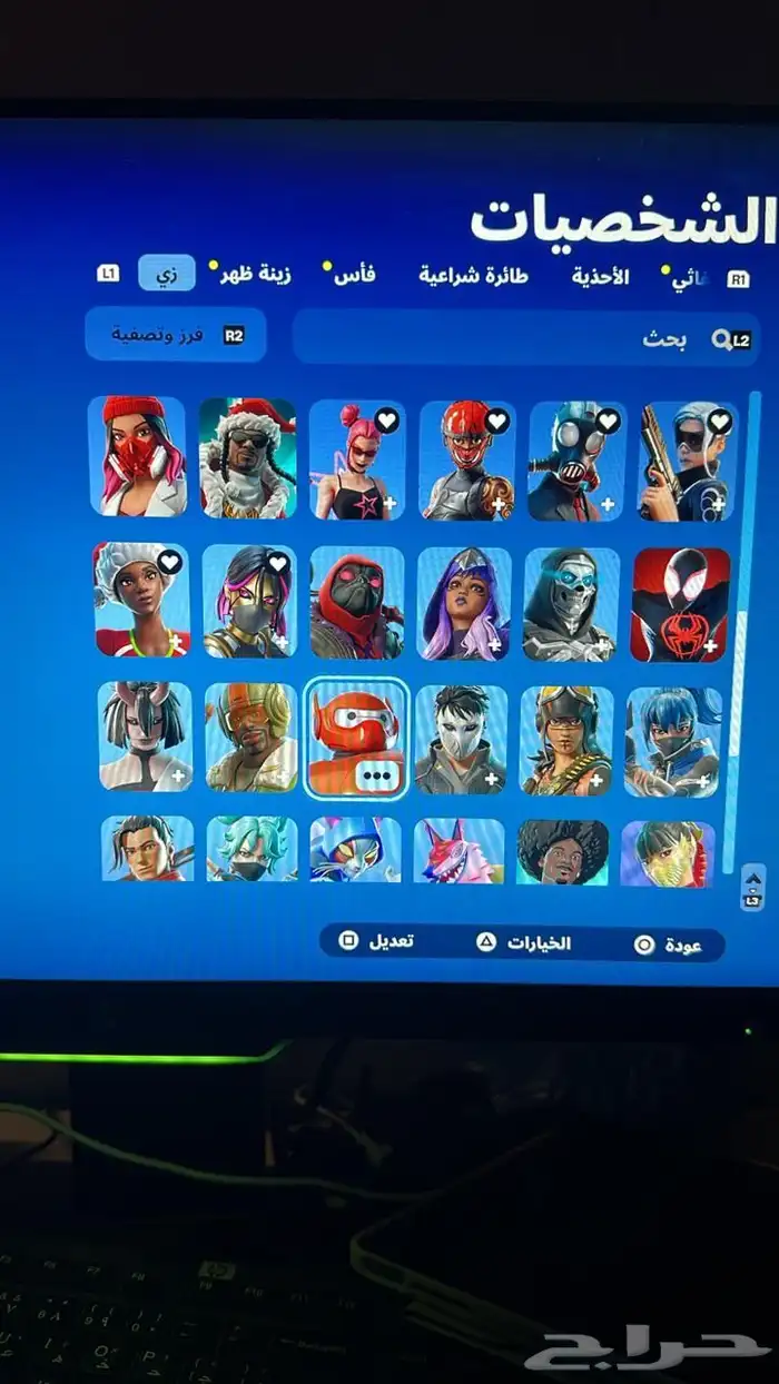 حساب فورت حق عرق لتبديل 2