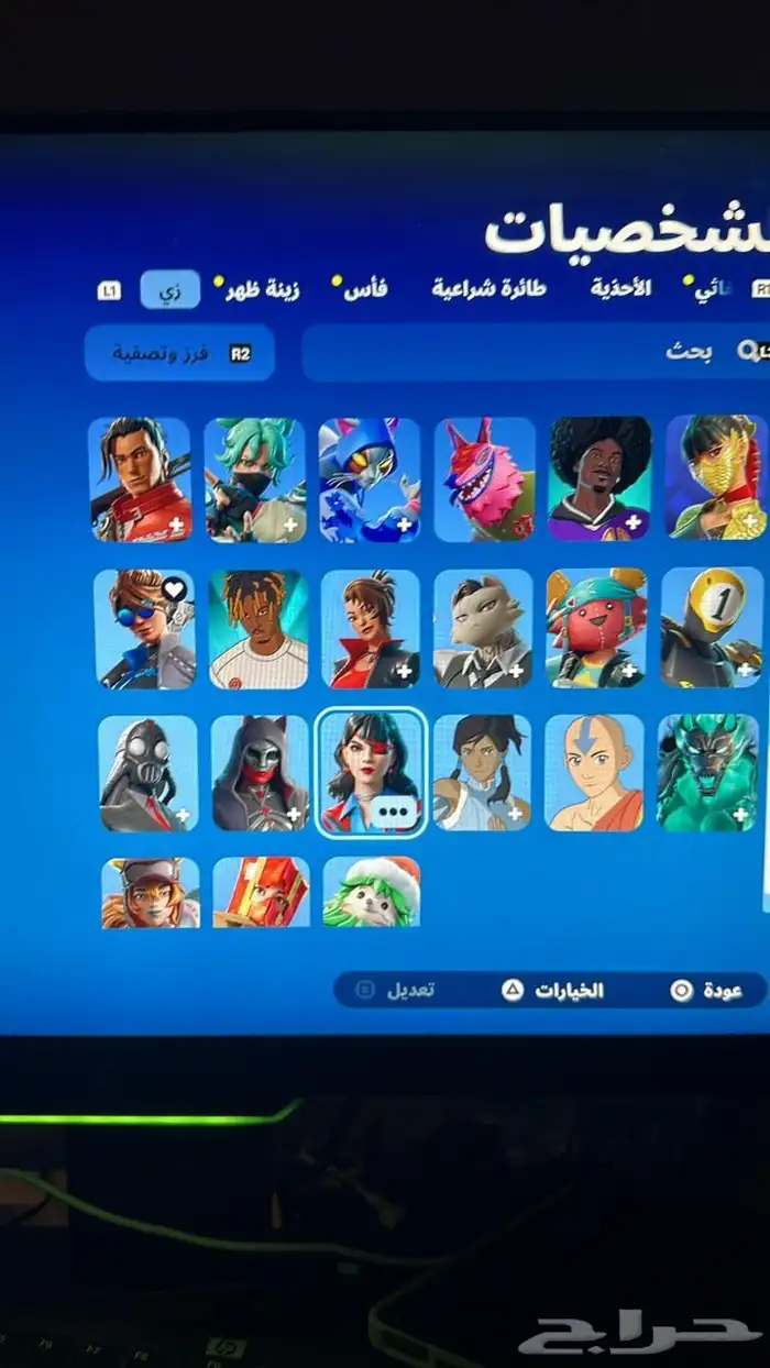 حساب فورت حق عرق لتبديل 0