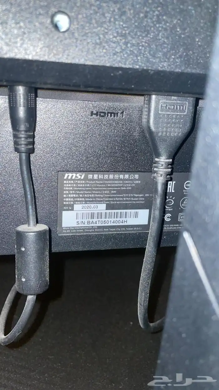 شاشة اللعاب msi optix g241 1