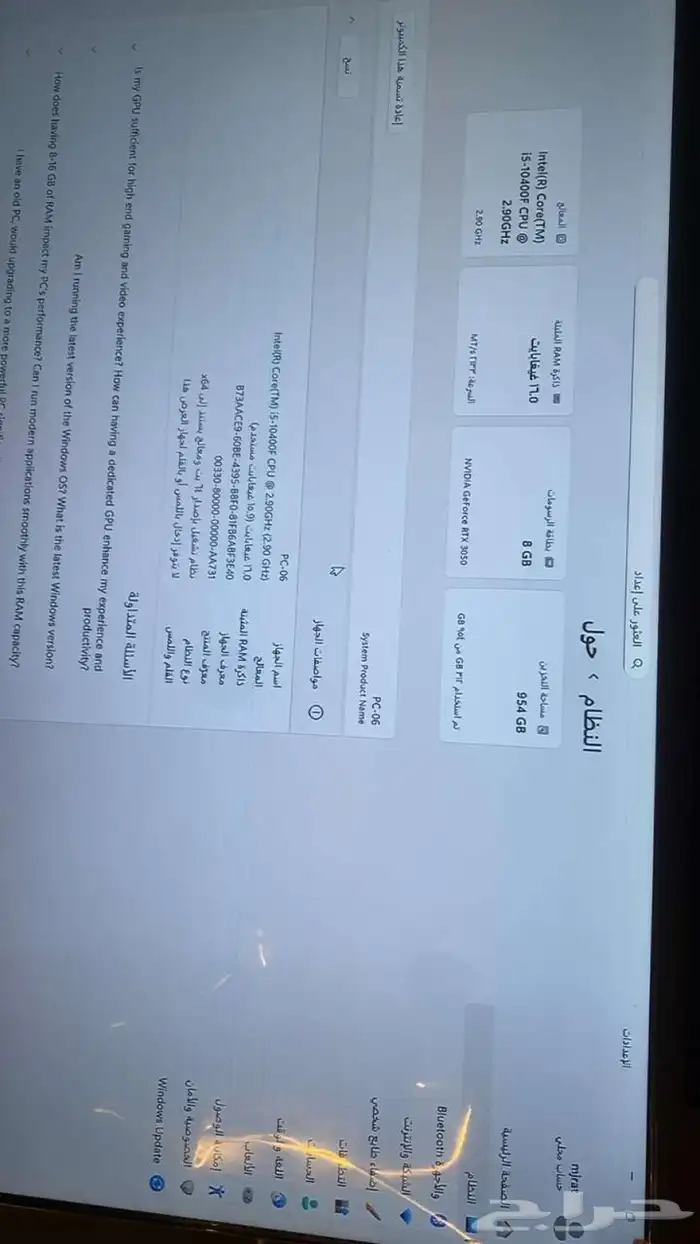 بي سي للبيع 4