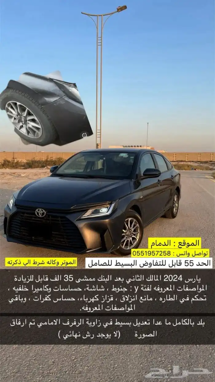 سيارات منوعه بالدمام للبيع 6