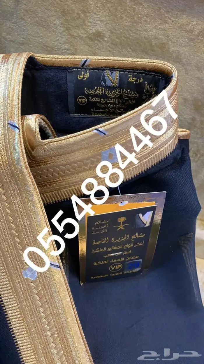 هدايا   لجميع المناسبات اطقم ملكية فاخرة بشت وسيف 41