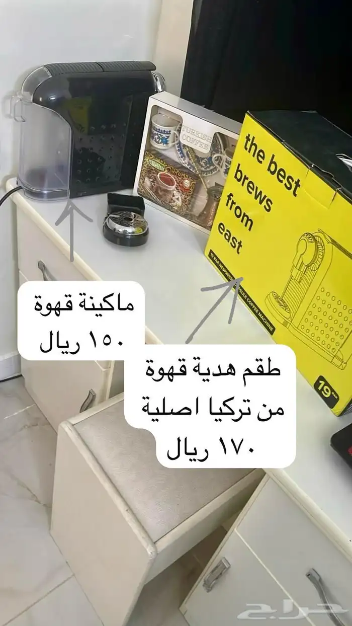 عفش و اغراض للبيع 22