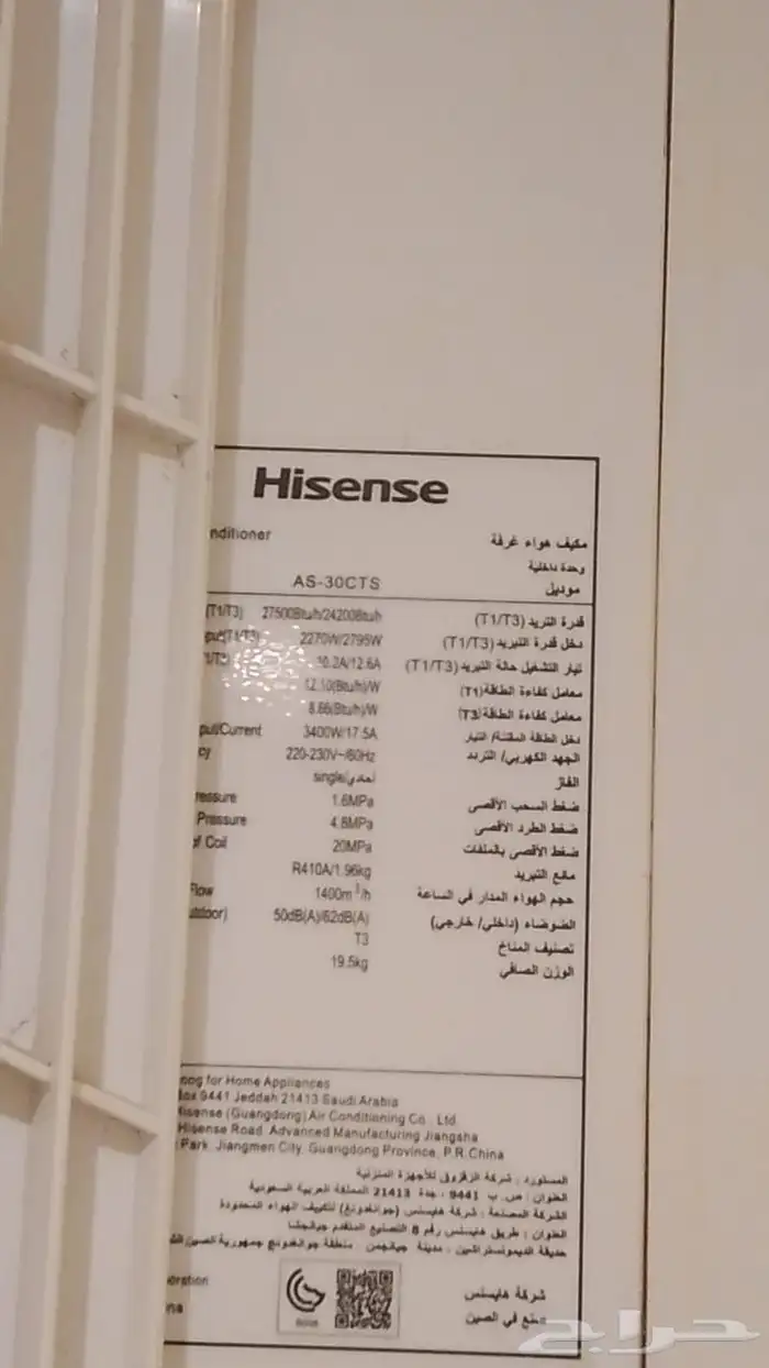 مكيفات 6 سبلت وشباك 4 11