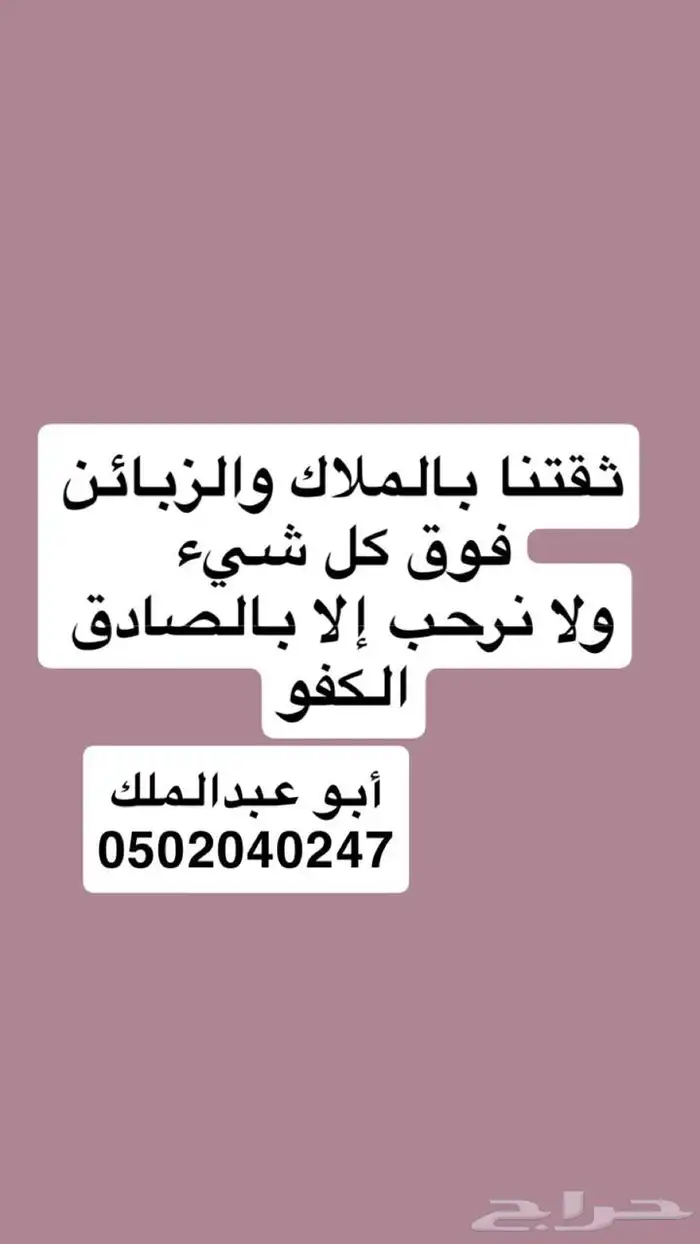 شقق مفروشة- غرفتين وصالة-غرفة وصالة-نظيفة جدا-( بالعزيزية ) 15