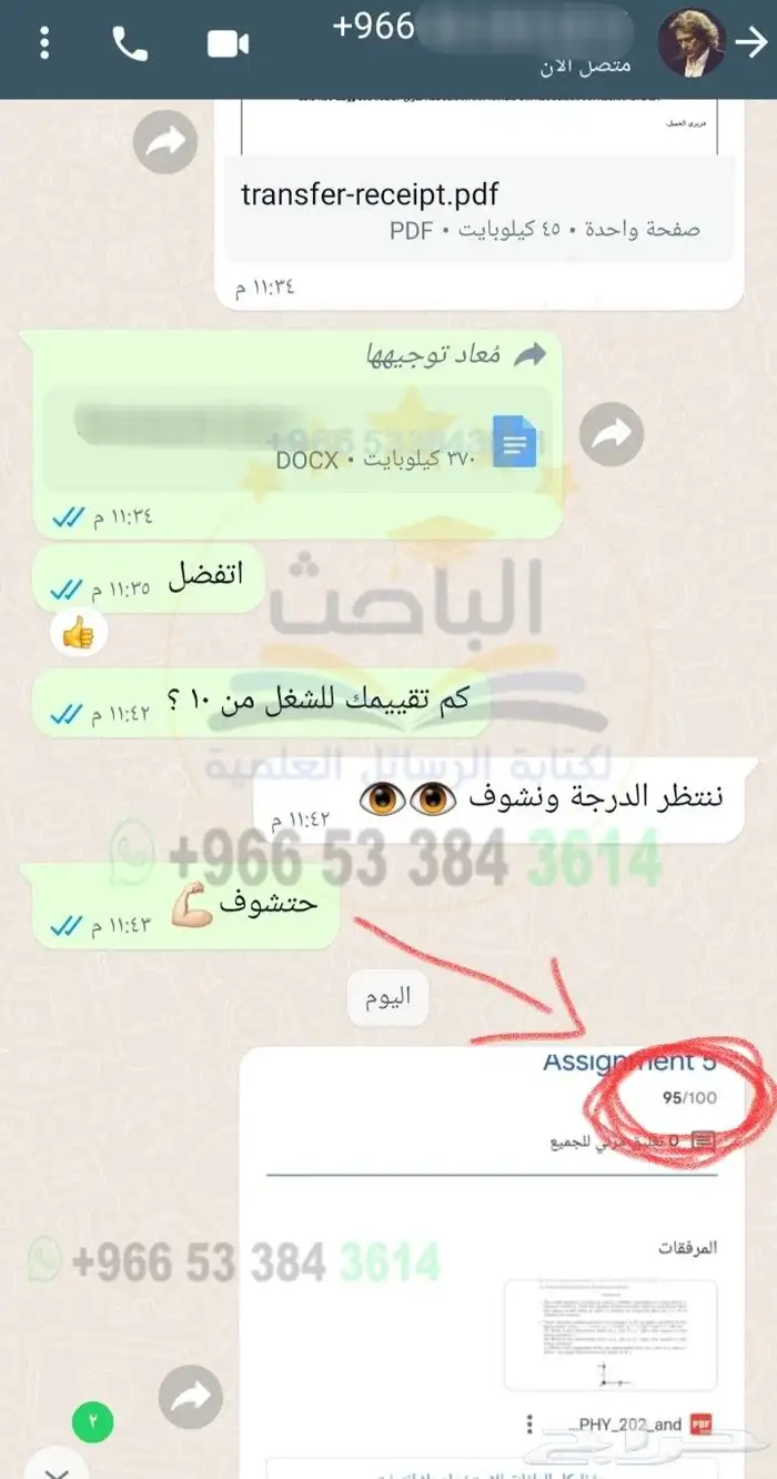 حل بروجكت واجب نظم معلومات و مشاريع بحوث 3