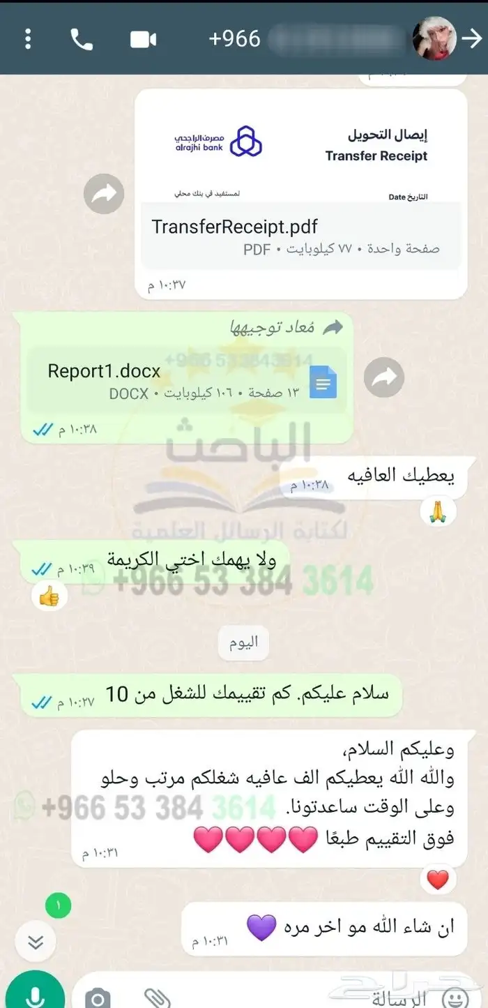حل بروجكت واجب نظم معلومات و مشاريع بحوث 2