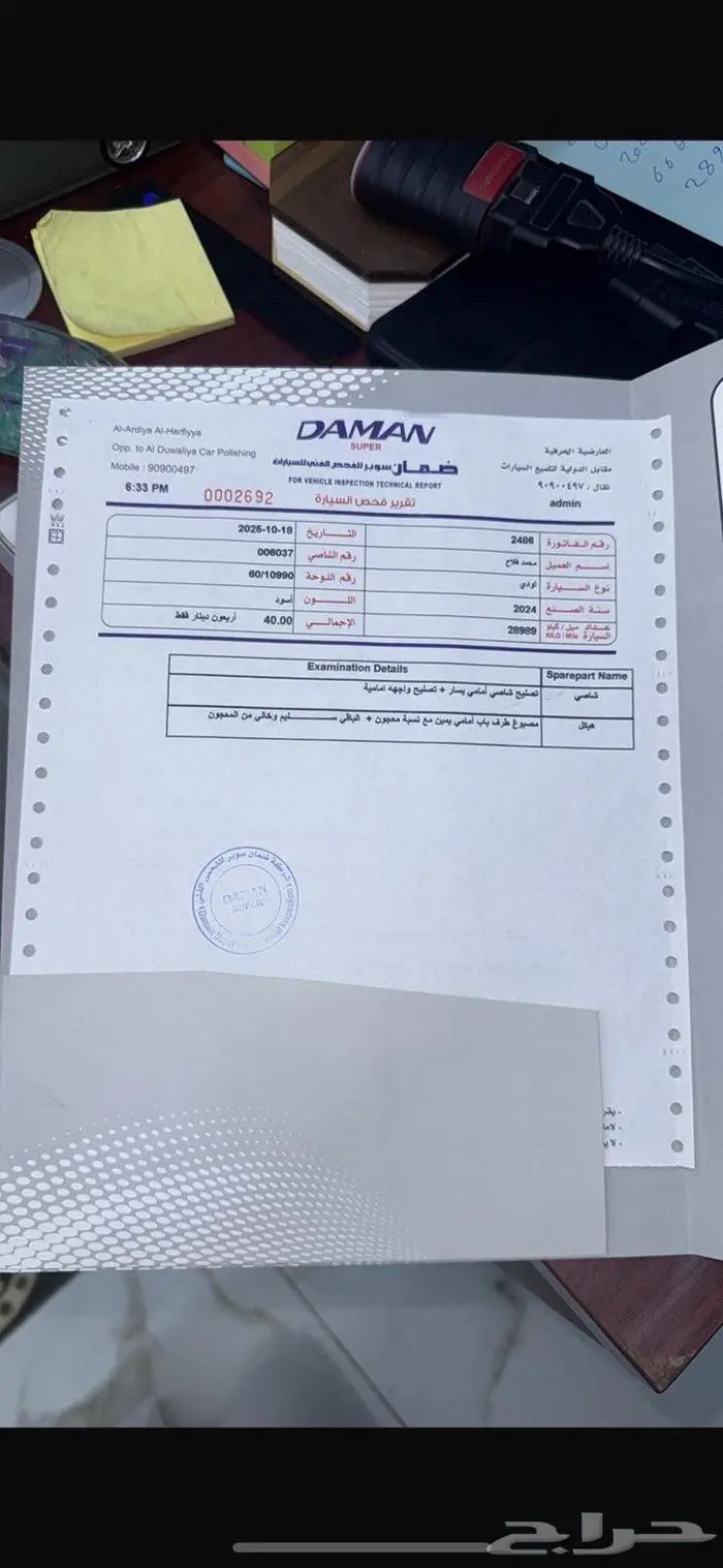 اودي موديل 2024A8L 2