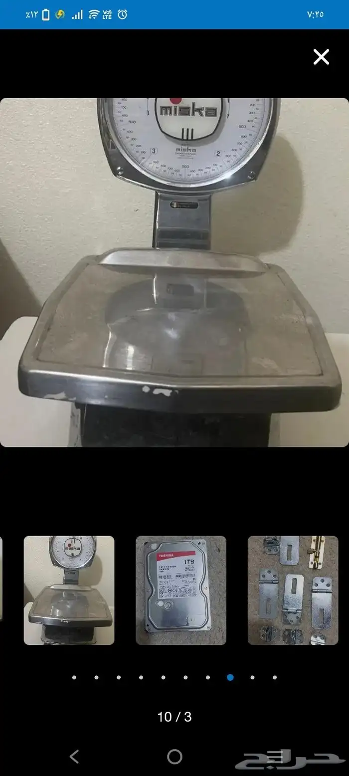 اغراض متفرقه 5